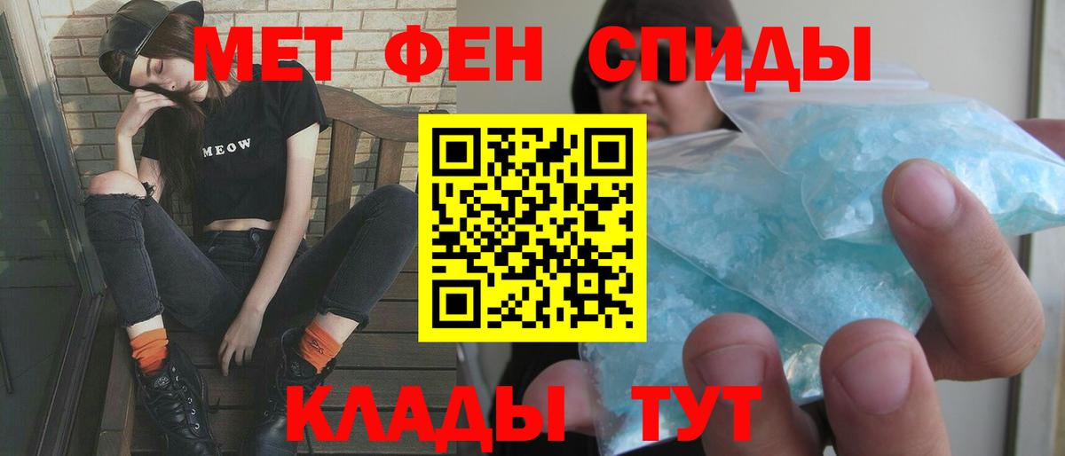 Семёнов  АМФЕТАМИН  АМФ  площадка наркотические препараты  Вход с VPN  Амфетамин 98% 