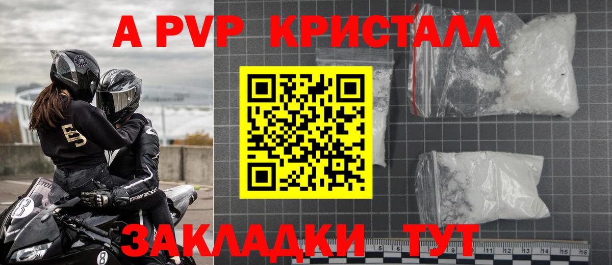 Кокаин Семёнов