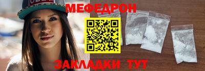 мет Среднеуральск