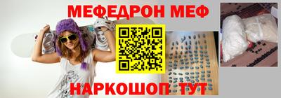 кокаин перу Славянск-на-Кубани