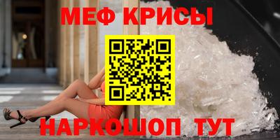 эйфоретик Ставрополь