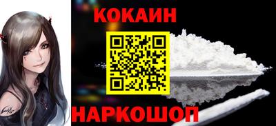 эйфоретик Ставрополь