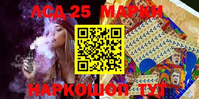 прущая мука Сланцы