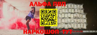 прущие грибы Старая Купавна
