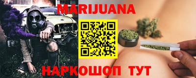прущая мука Сланцы