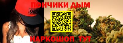 прущая мука Сланцы