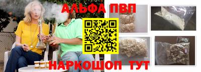 прущие грибы Старая Купавна