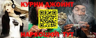 прущая мука Сланцы