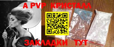прущие грибы Старая Купавна