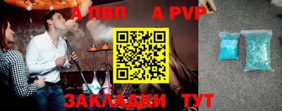 эйфоретик Ставрополь