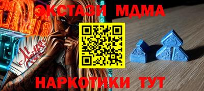 прущие грибы Старая Купавна