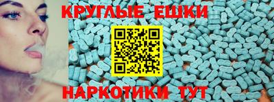 эйфоретик Ставрополь