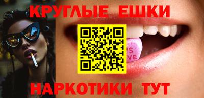 эйфоретик Ставрополь