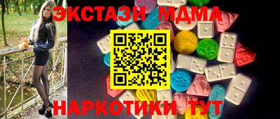 эйфоретик Ставрополь