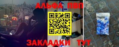 эйфоретик Ставрополь