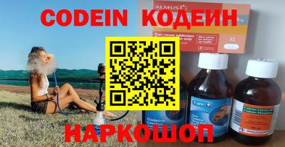 эйфоретик Ставрополь