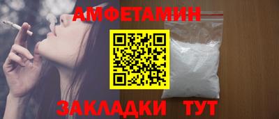 эйфоретик Ставрополь