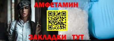 прущие грибы Старая Купавна