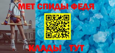 эйфоретик Ставрополь