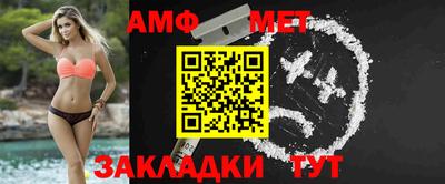 эйфоретик Ставрополь