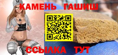 эйфоретик Ставрополь