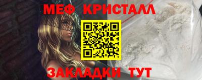 мет Среднеуральск