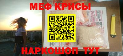 эйфоретик Ставрополь