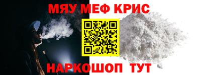 прущие грибы Старая Купавна