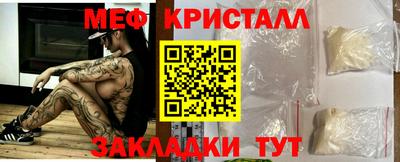 мет Среднеуральск