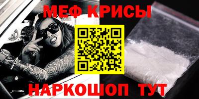 эйфоретик Ставрополь