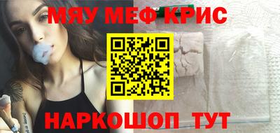 мет Среднеуральск