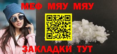 прущая мука Сланцы