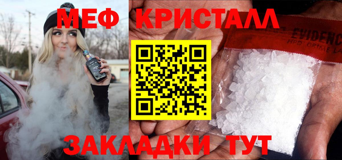 МЕФ Семёнов