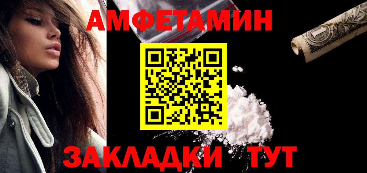 Первитин пудра  Вход с VPN  Первитин пудра  Семёнов 