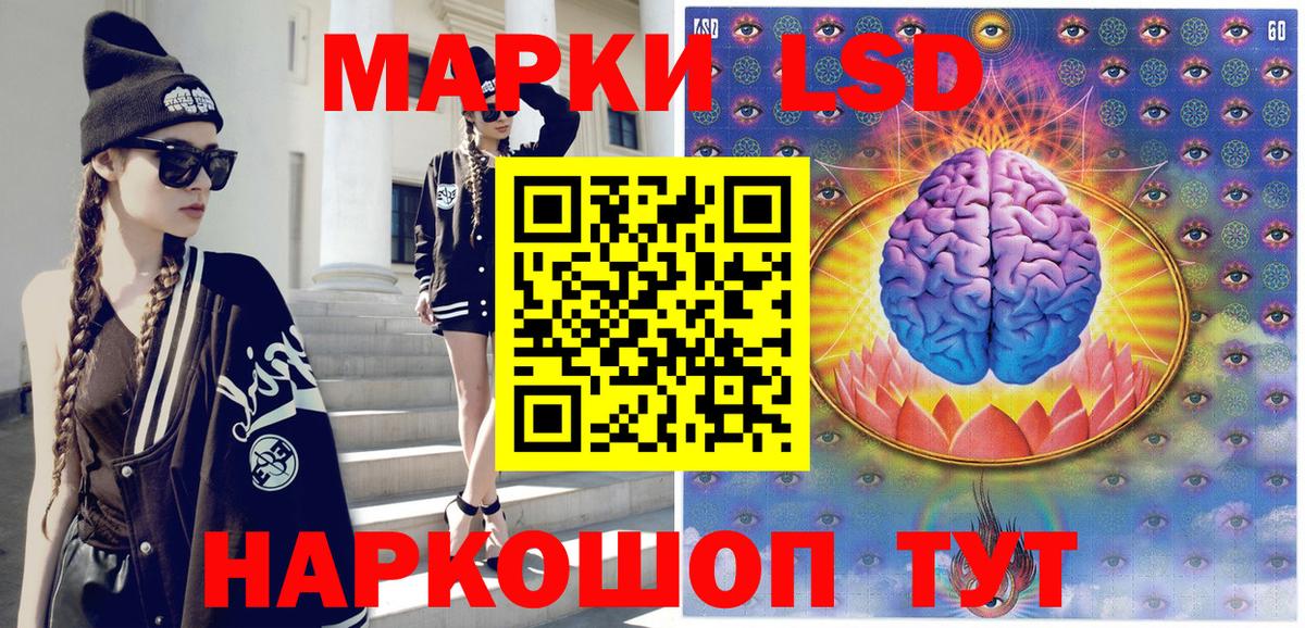 Наркотические марки 1500мкг  Наркотические марки 1500мкг  Семёнов  Наркотические марки  Вход с VPN 