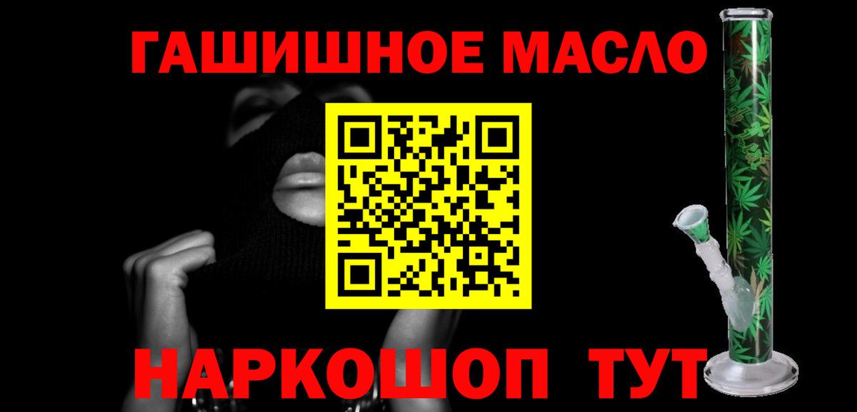 ТГК вейп  Вход с VPN  Семёнов 