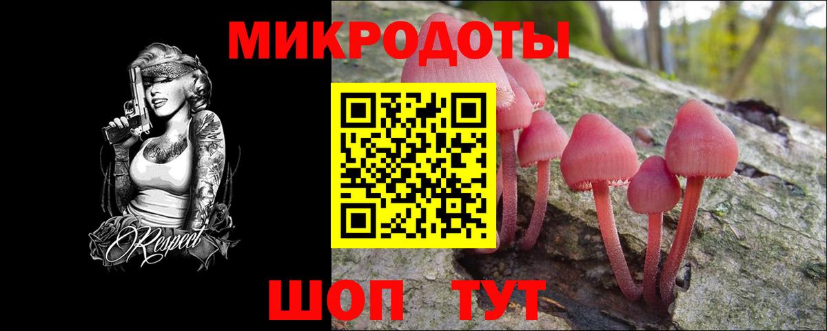 Галлюциногенные грибы прущие грибы Семёнов