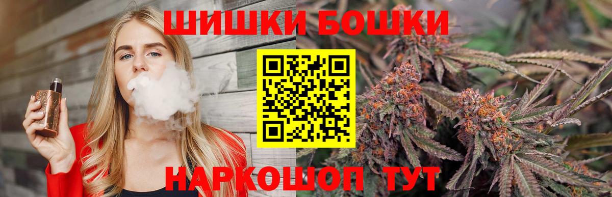 Канабис гибрид  Бошки марихуана OG Kush  Семёнов  Каннабис марихуана  Вход с VPN  Конопля семена 