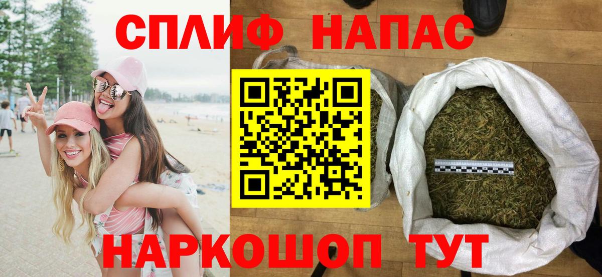 Конопля планчик Семёнов
